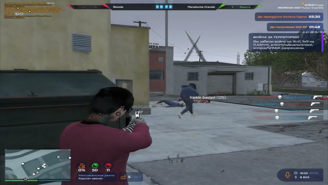 Флаттершай не промахивается на @GTA5RP