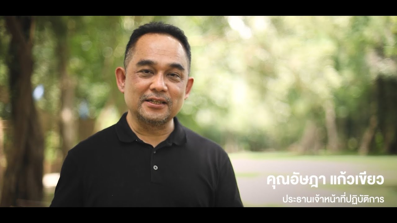 MQDC ร่วมปลูก ฟื้น คืน ป่า ปลูกป่าเขาอีโต้ ครั้งที่ 6