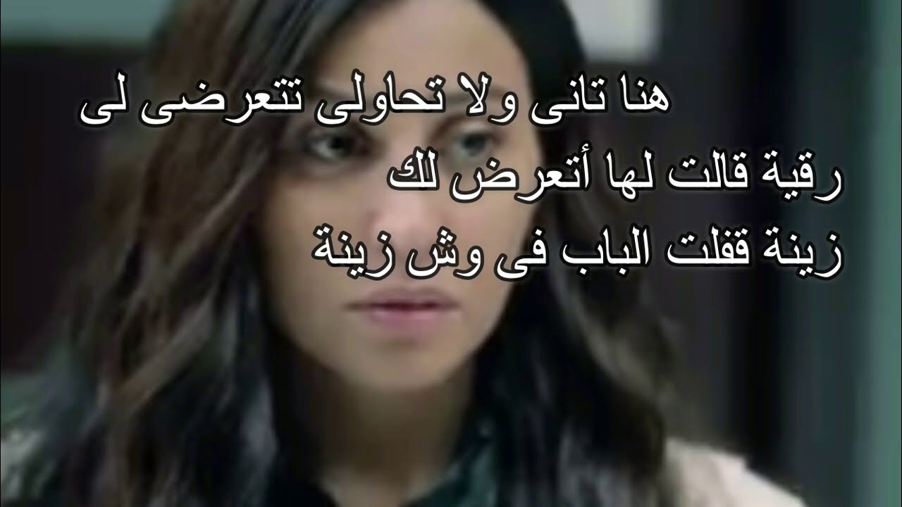 مسلسل لعبة النسيان ملخص  الحلقة 13