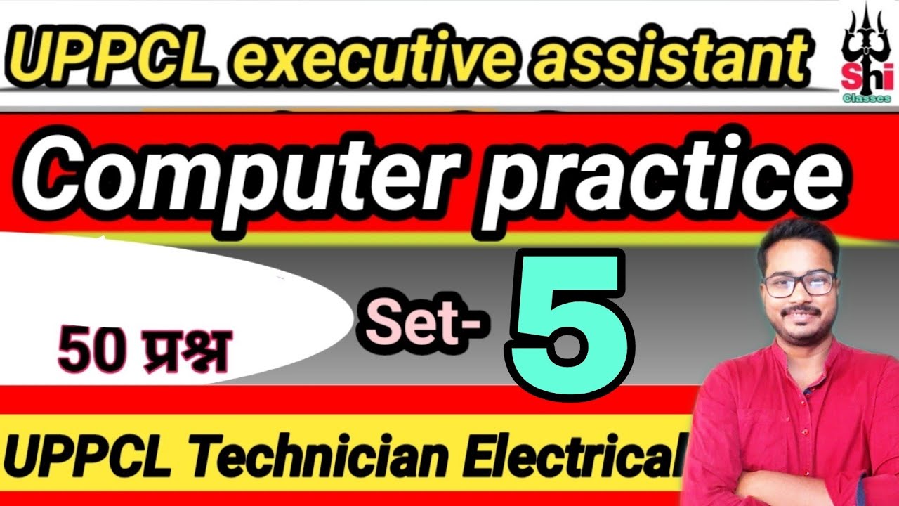 uppcl executive assistant computer practice set 5 | uppcl tg2 computer set 5 | uppcl computer 50 que