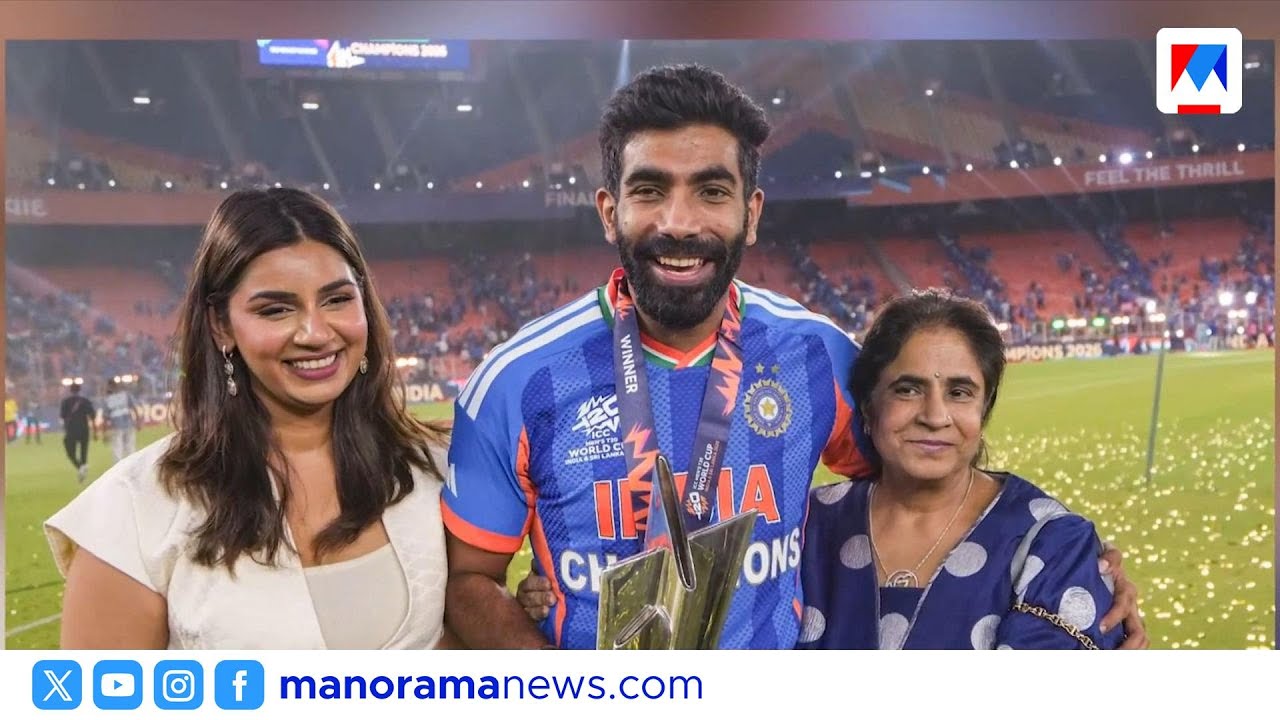 ബുംറയുടെ പ്രതിഫലം കുറഞ്ഞത് അനീതി; ബിസിസിഐ കരാർ പുനഃപരിശോധിക്കും | Jasprit Bumrah | BCCI