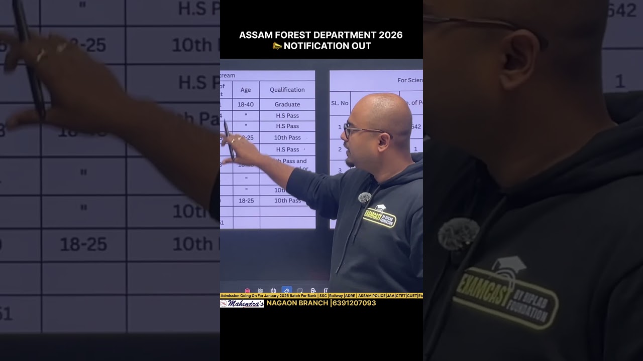 Assam Forest New Recruitment 2026 #assam #notification #govtjobpreparation #recruitment #innews