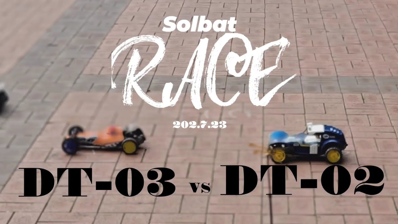 타미야올드알씨 2륜 레이스!!! 결과는?!?!?! #tamiya #tamiyarc #타미야 #타미야알씨 #알씨  #알씨카