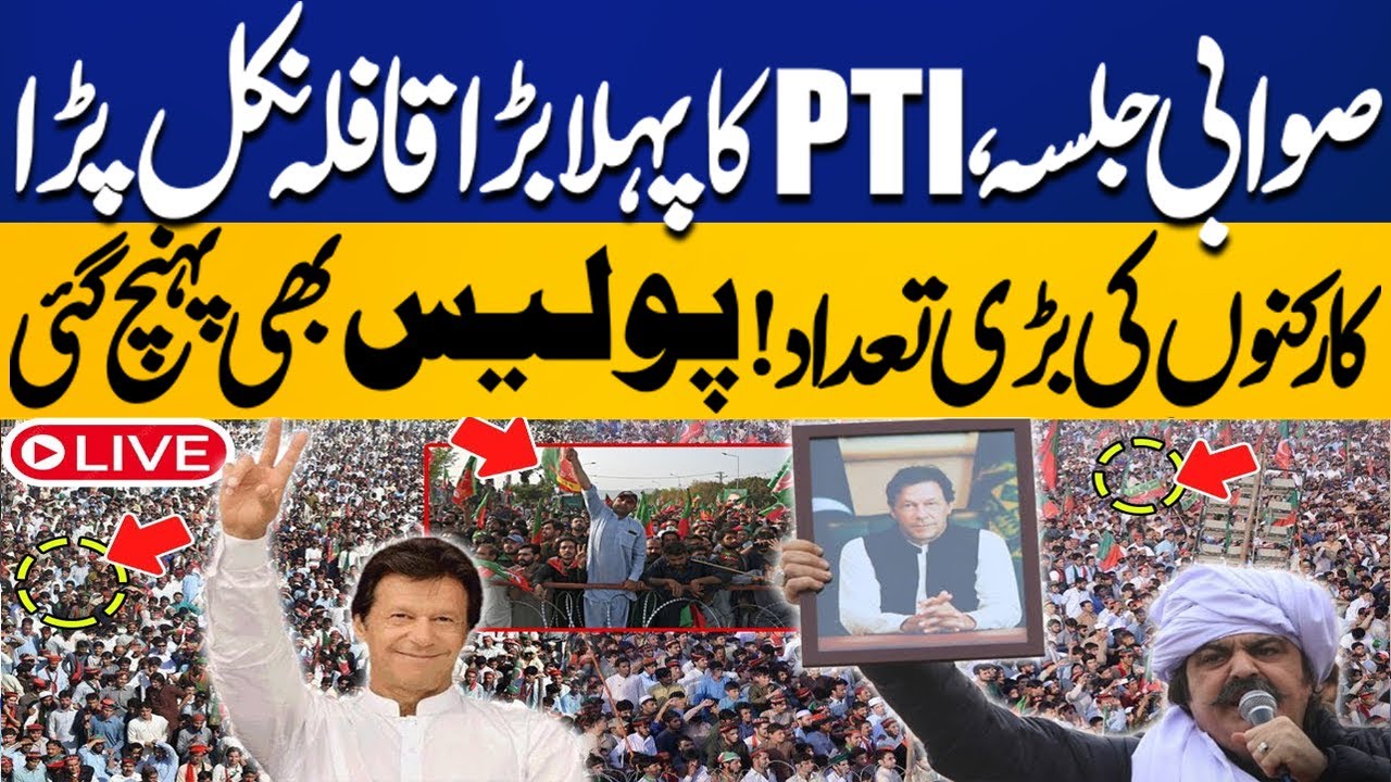 🔴LIVE | PTI Swabi Jalsa | Huge PTI Convoy From Karachi Leaves For Swabi | Capital TV