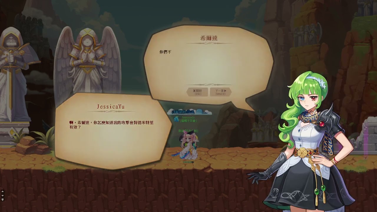 彩虹島物語Latale 主要任務:章節4:12 約定之地「林多斯」Part 2 2025-11-23 22-05-58