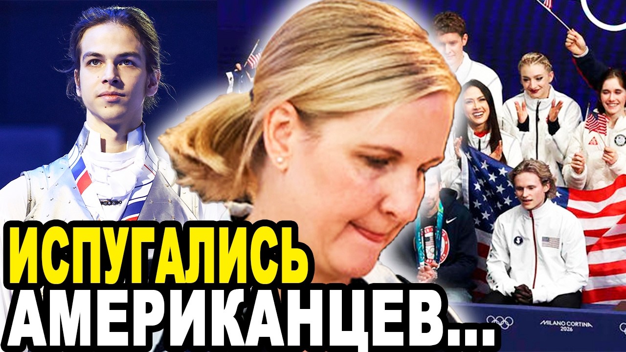 МОК ПРИЖАЛИ К СТЕНКЕ! Российские Спортсмены Обомлели От Несправедливости...