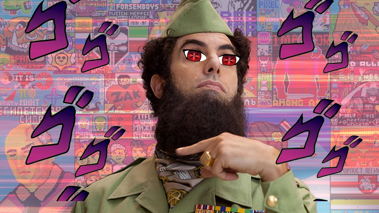 Пиксельная война 2020
