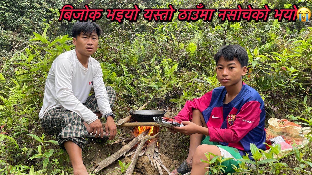 Bijok vaiyo aaja jungle ma😭😥❌@Sunilrai-x 