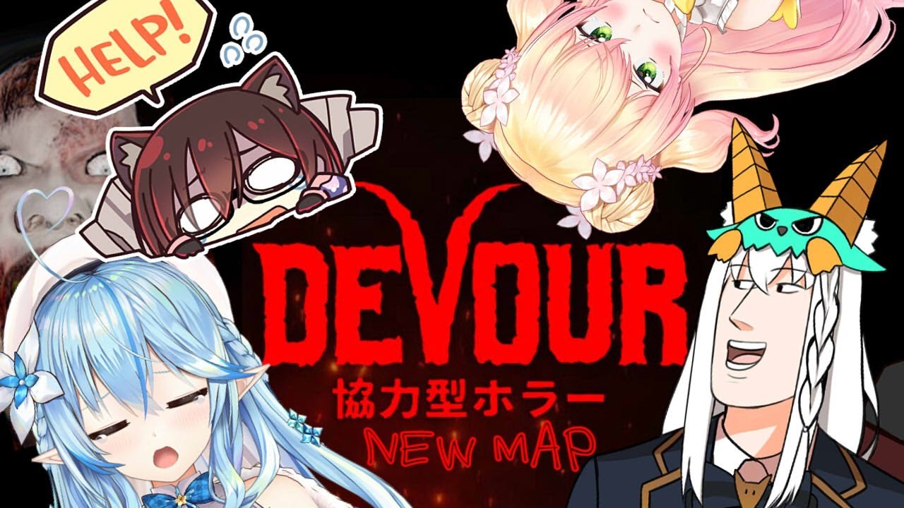 【 DEVOUR】新MAPの精神病棟でアイドルたちの悲鳴が聞こえるそうな・・・・【ホロライブ/ロボ子さん・桃鈴ねね・白上フブキ・雪花ラミィ】