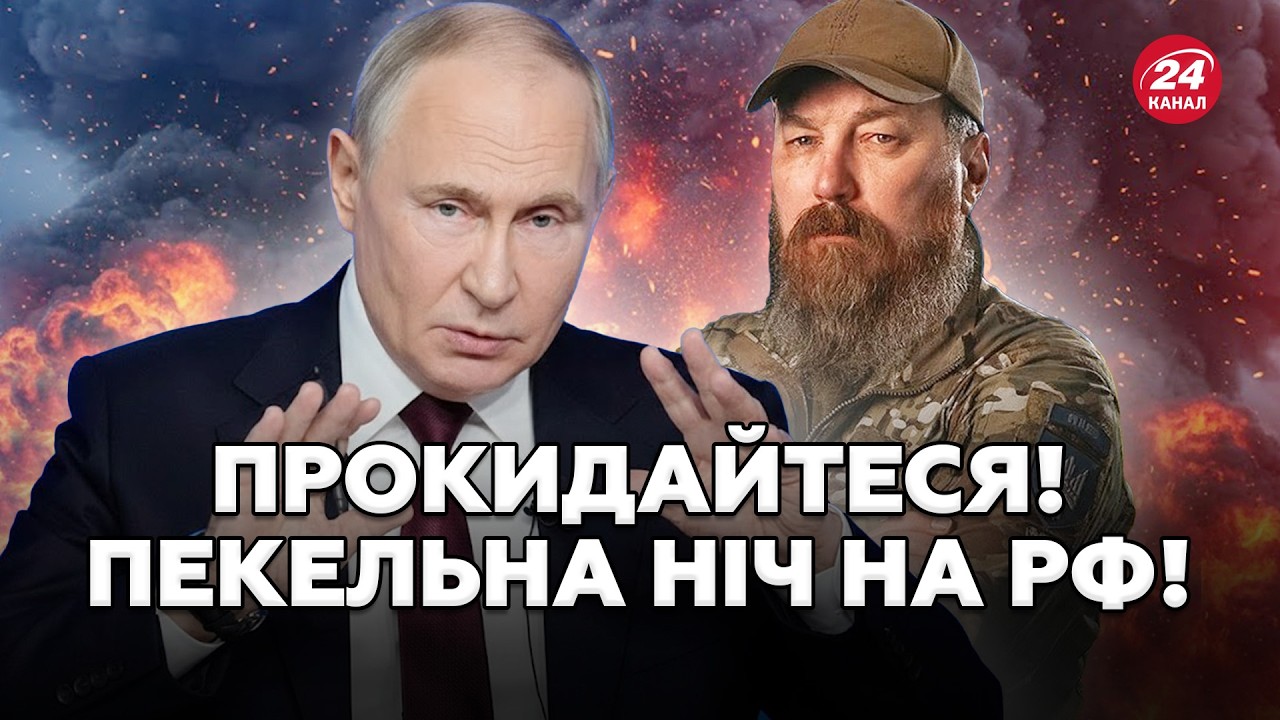 💥ПІДЙОМ! Мадяр ОБРІЗАЄ МОСКВУ. Десятки РАКЕТ РОЗНОСЯТЬ РФ: там ЖЕСТЬ/ Путін ДАВ дикий УКАЗ по 