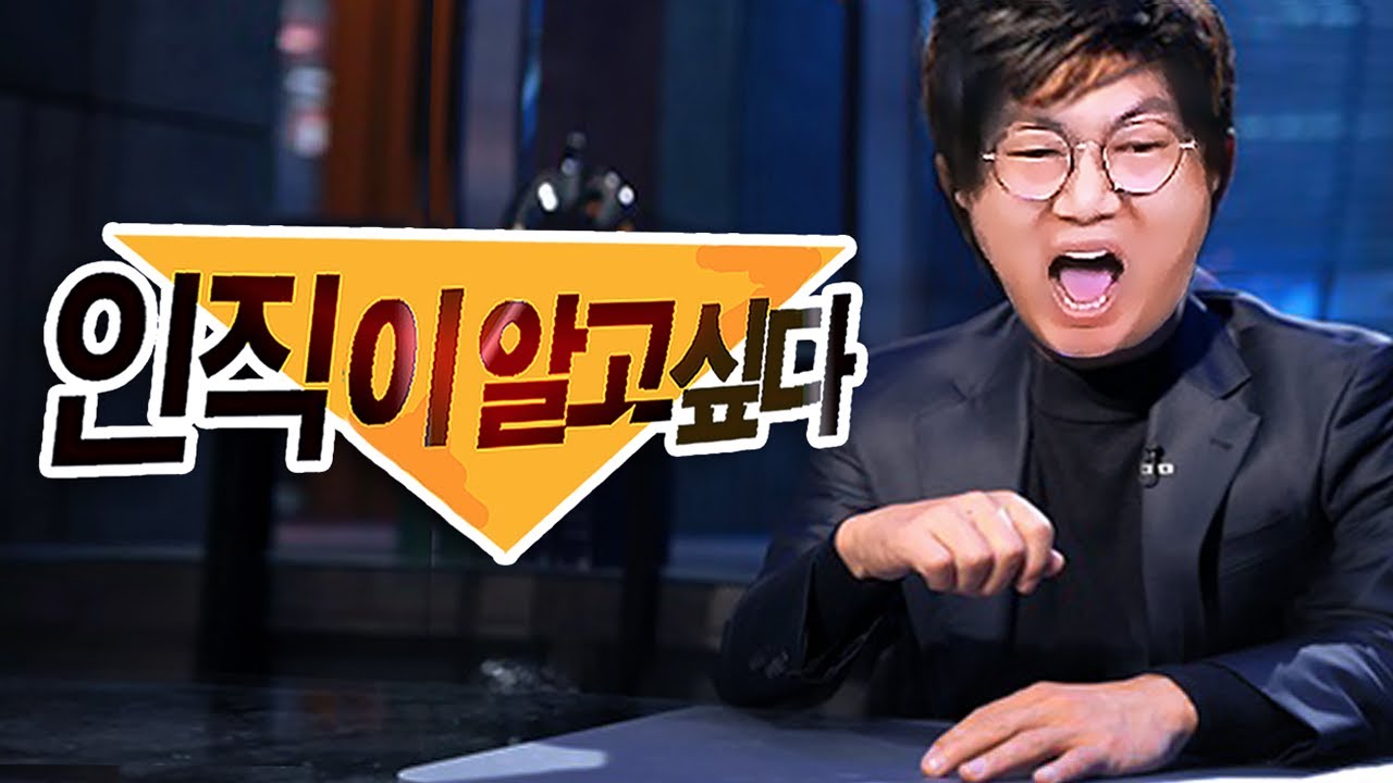 감스트가 뭐임?