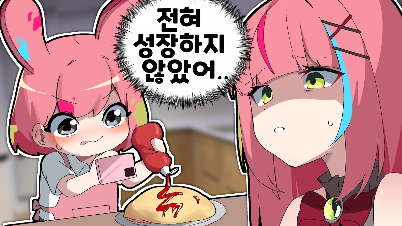 여고생들 왜 이러는 거야 진짜!!!! [만들자! 자취요리!]