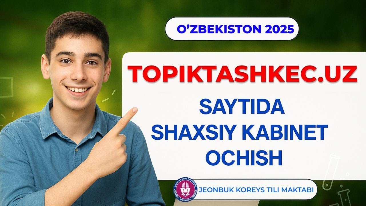 💥 NEW 2025 🇺🇿 O'zbekistonda TOPIK saytida KABINET ochish 《MASTER KLASS》🤩
