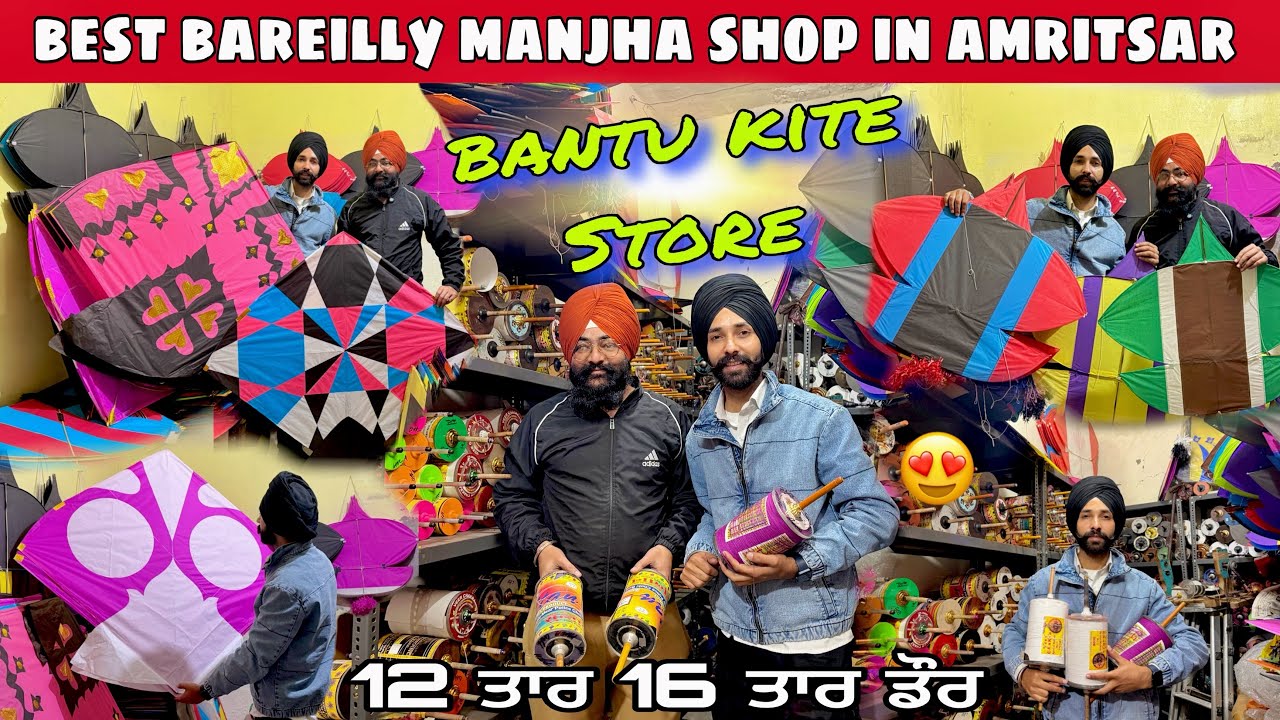 BANTU KITE STORE🪁100% Original Bareilly Manjha Shop In Amritsar🔥WHOLESALE KITE MARKIT AMRITSAR…
