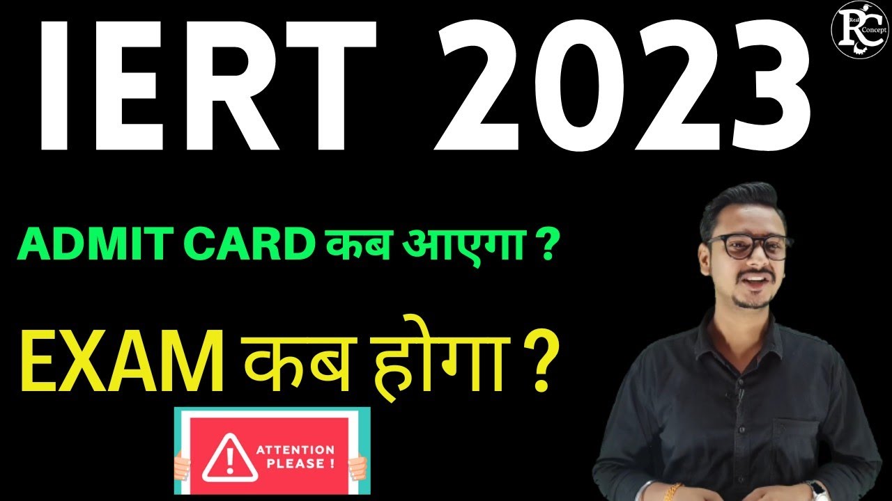 Iert Entrance Exam 2023 Online Form Date | Iert 2023 Exam date | | Vinay Sir | | Real Concept |