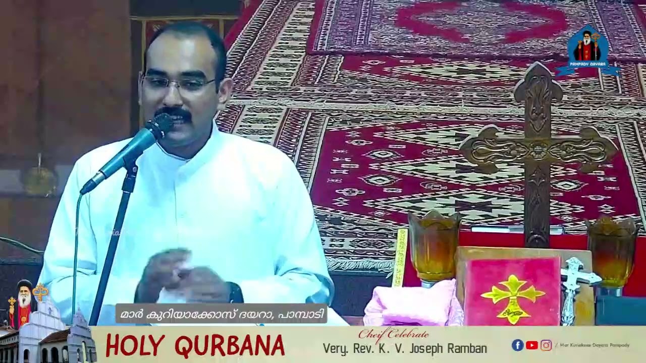 SUNDAY SERMAN | Br. NITHIN. T. MATHEW ( CHEGANNUR DIOCESE ) MAR KURIAKOSE DAYARA, PAMPADY