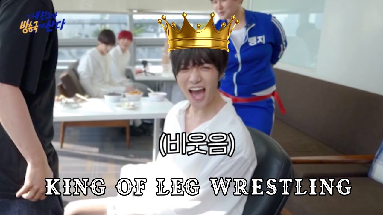 Choi beomgyu will forever be the king of leg wrestling
