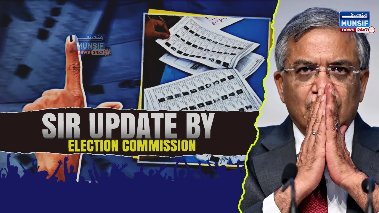 Telangana Mein Voter List Ka Process Shuru | SIR Update By Election Commission