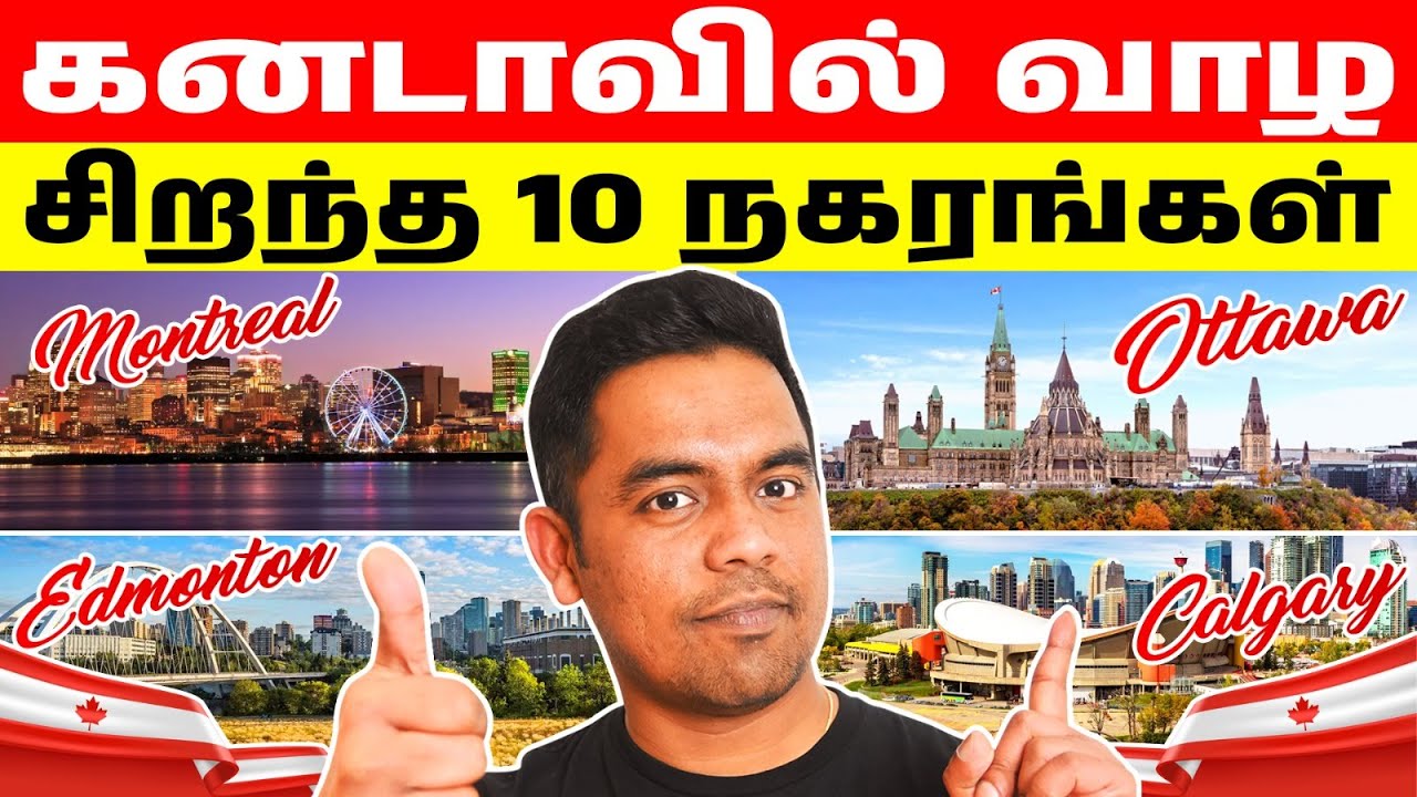🇨🇦 2026ல் கனடாவில் வாழ Best 10 Cities | Safety, Jobs & Living Cost Full Guide