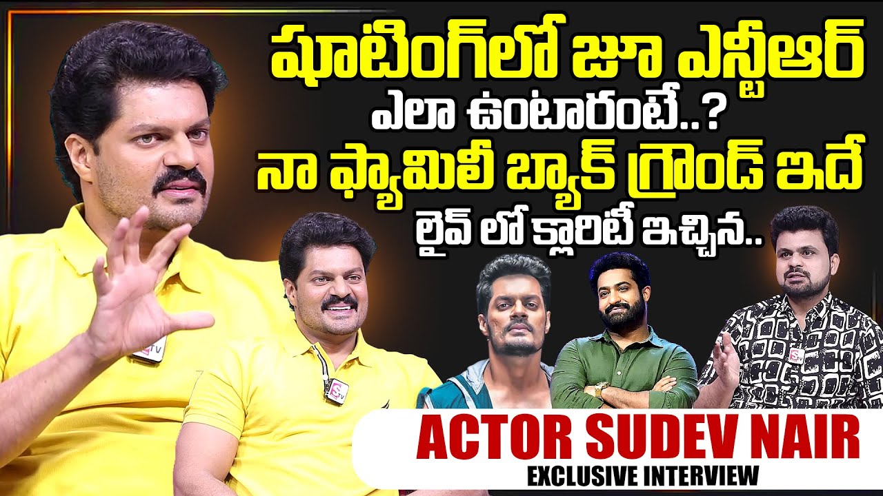 Devara Actor Sudev Nair Exclusive Interview | SumanTV interviews | Anchor Roshan | SumanTV Exclusive
