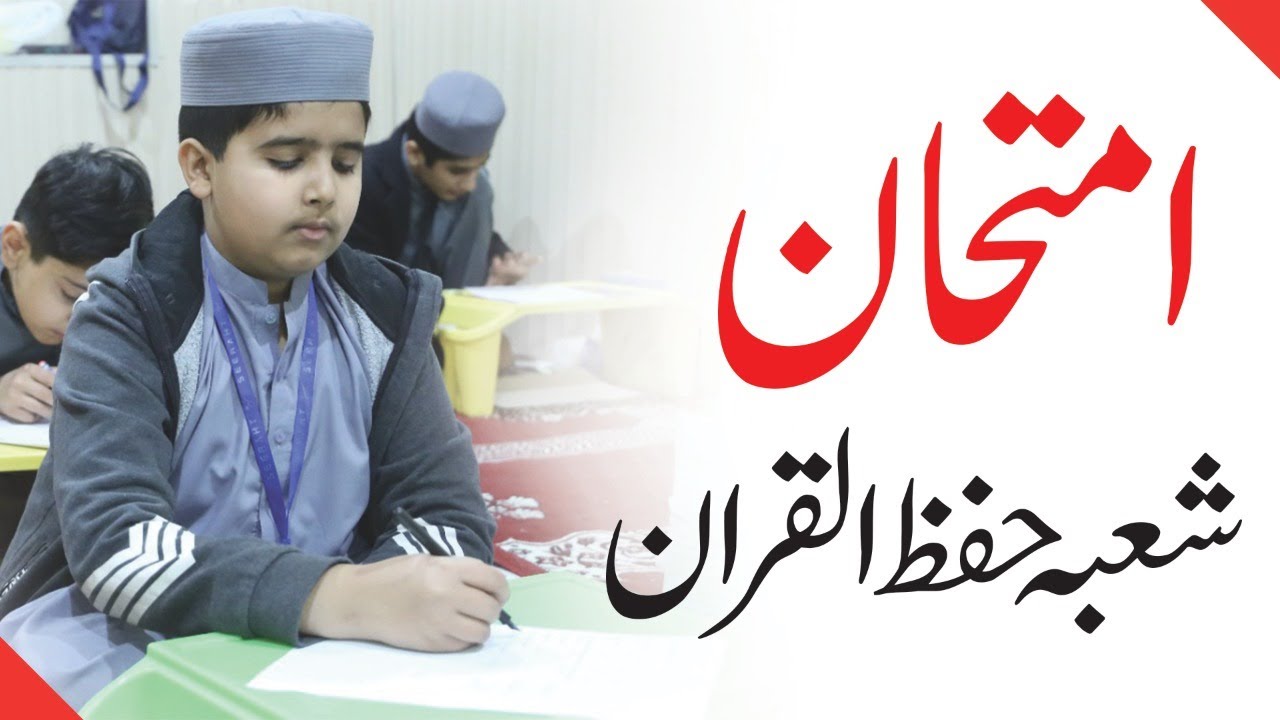 | Mufti Mustafa Aziz