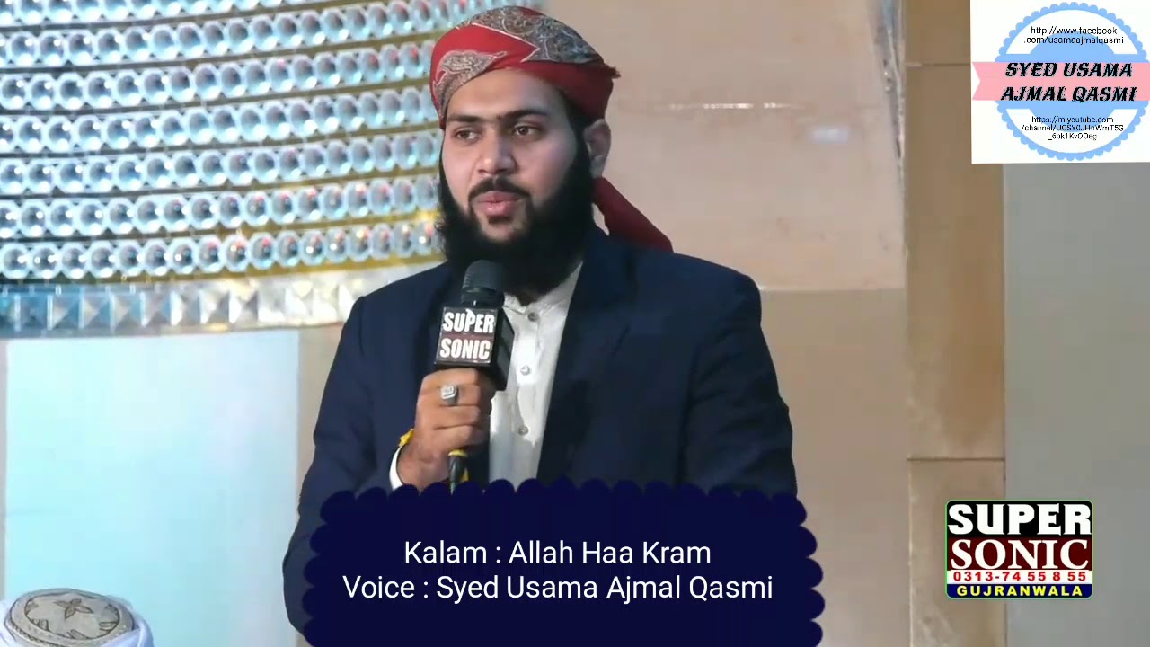 Gujranwala Program Series 1/5 | Syed Usama Ajmal Qasmi
