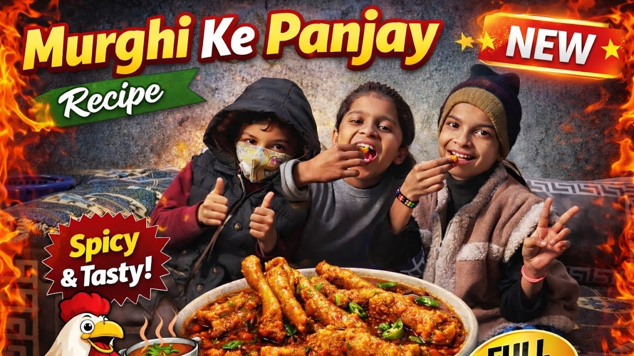Murghi Kay Panjay Banane Ka Tarika By Jugnoo Foods | How To make Chicken Panjay