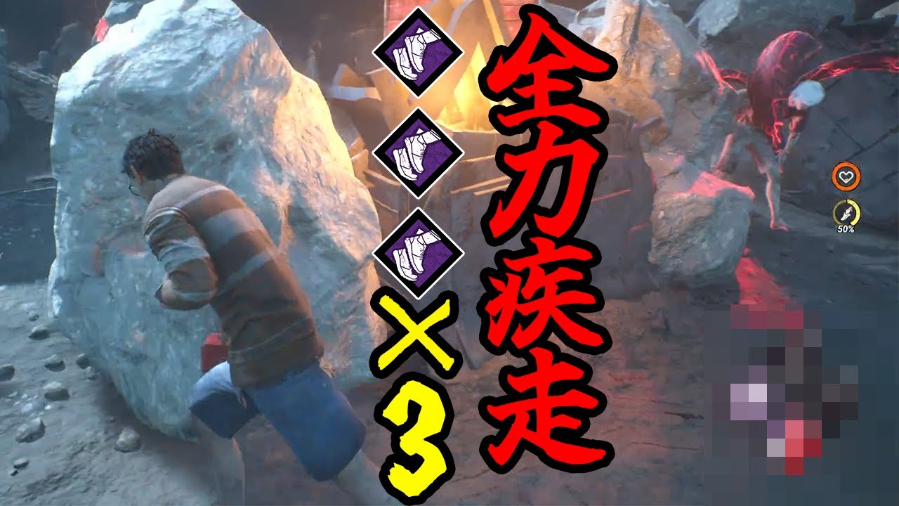 【DBD】アプデ後即3回スプバと強制均等吊りに持っていける悪魔的構成が生まれた。