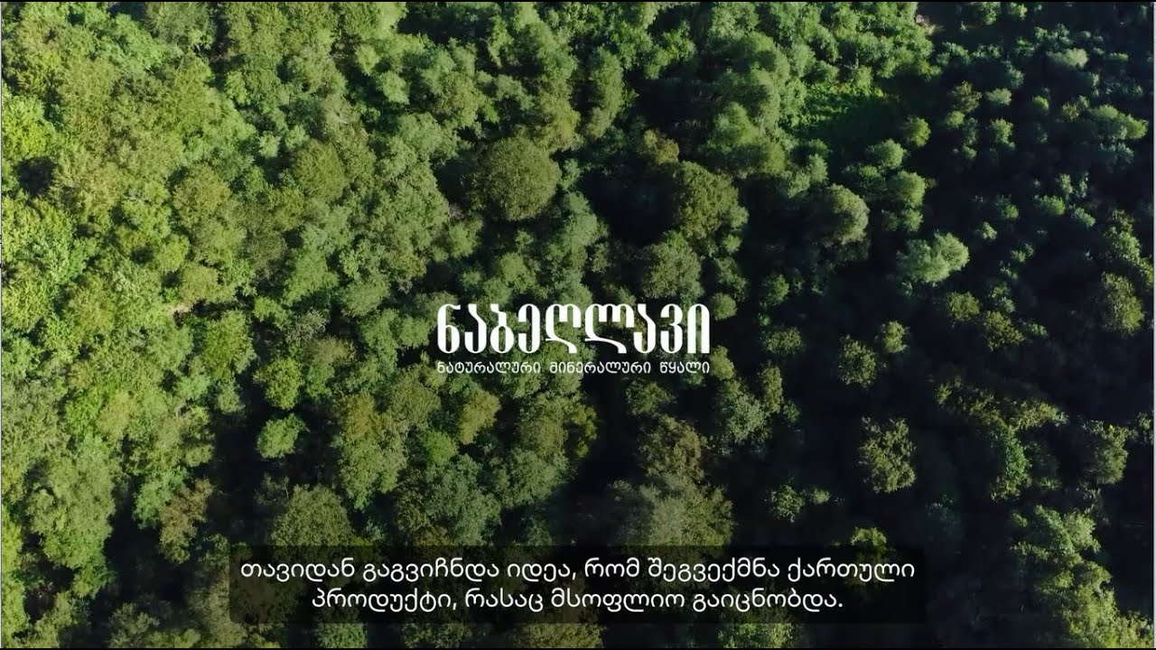 კომპანია 