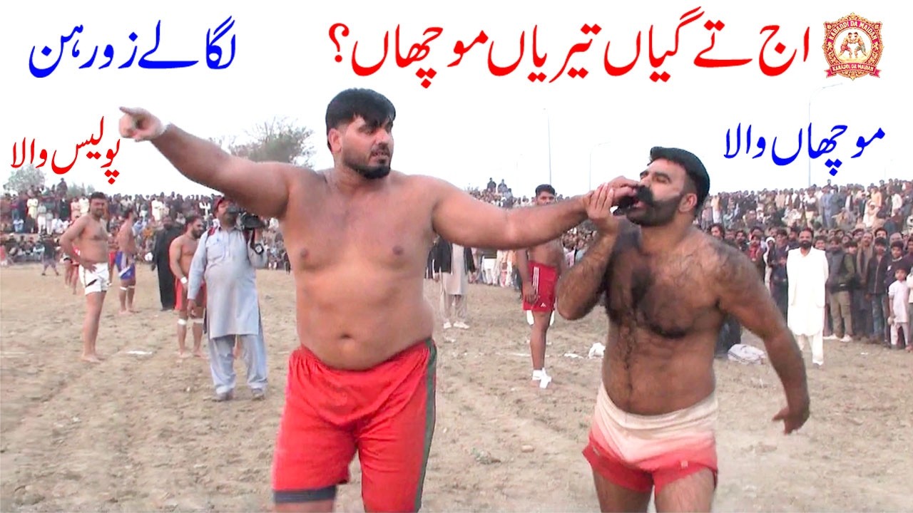 Open Challange Kabaddi 2026 | Muchan Wala Vs Ilyas Dogar & Shafiq Chishti