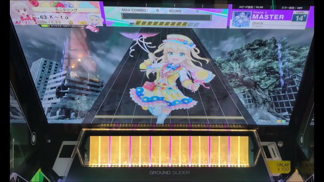 【CHUNITHM X-VERSE-X】Oracle SSS