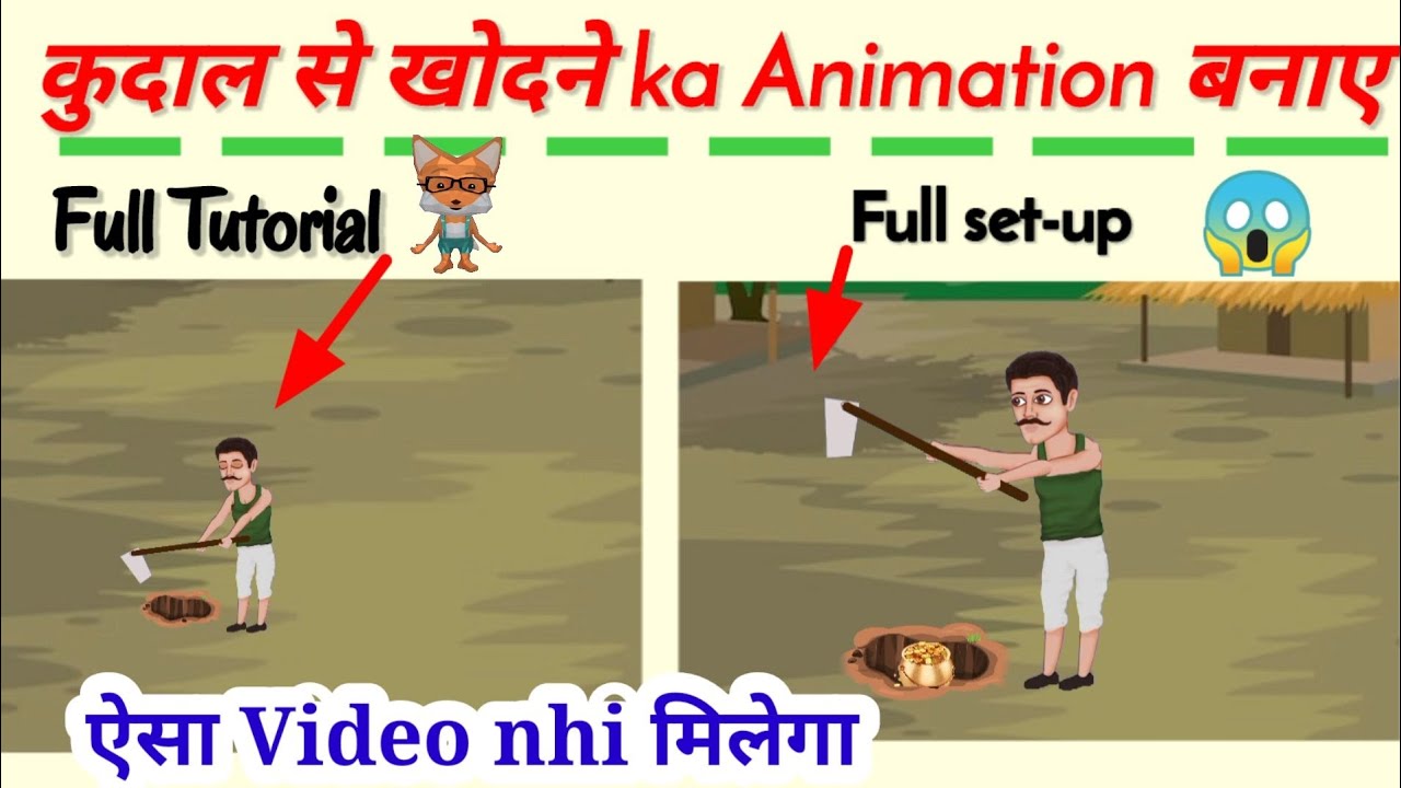 कुदाल से खोदने का Animation kaise banaye || Cartoon Video kaise banaye 🔥