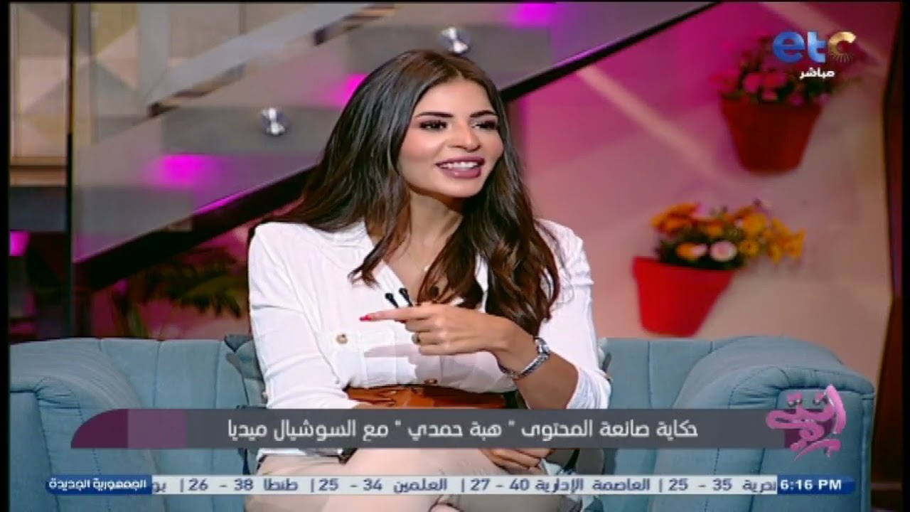 الإبداع لا يعرف إلا باب البهجة والتميز .. فقرة خاصة ومميزة و حكاية صانعة المحتوى 