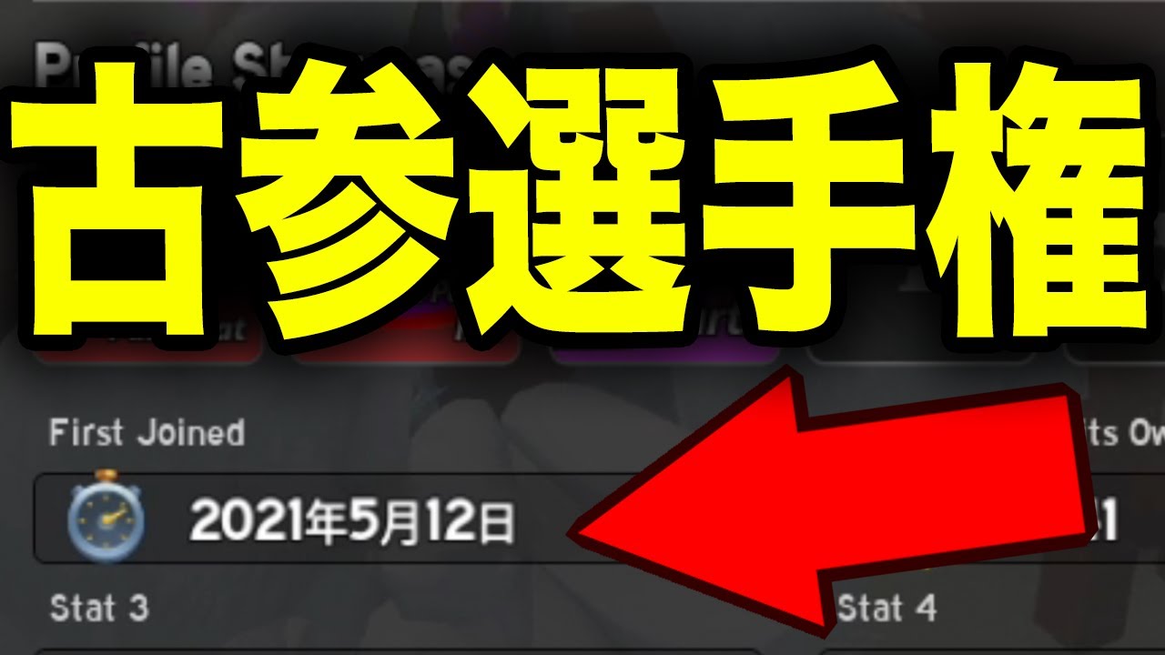 ブロフル初めたの何年前‥！？古参選手権！！ #ブロフル #bloxfruits #ブロックスフルーツ