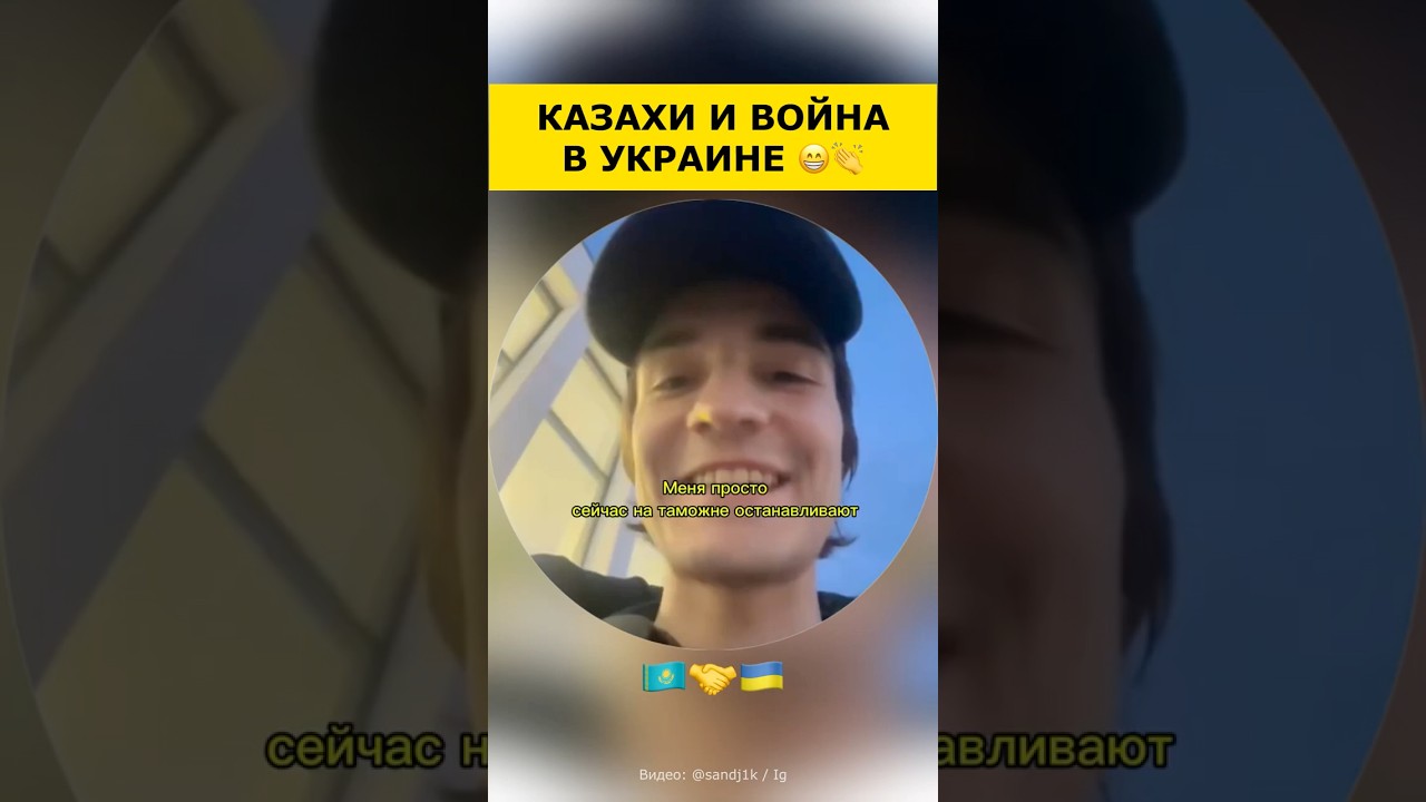 👏🇰🇿 СЛУЧАЙ НА ТАМОЖНЕ