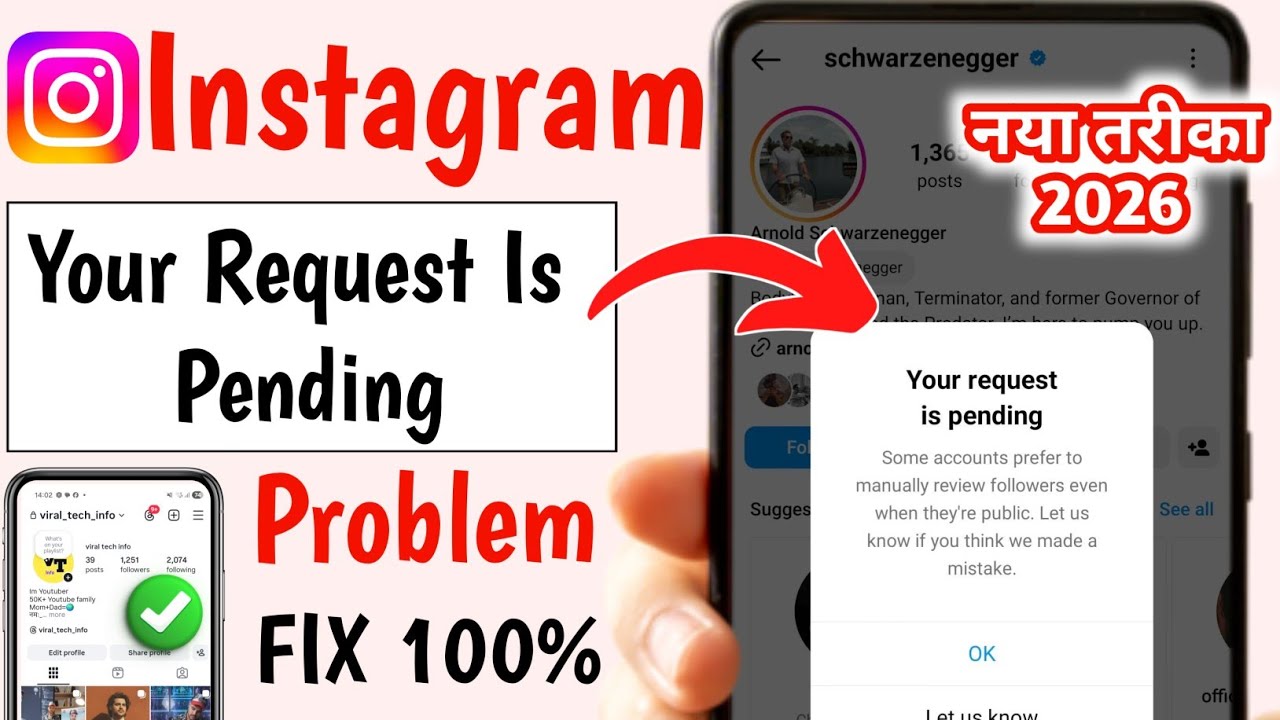 Instagram your request is pending problem fix 2026 | instagram your request is pending problem solve