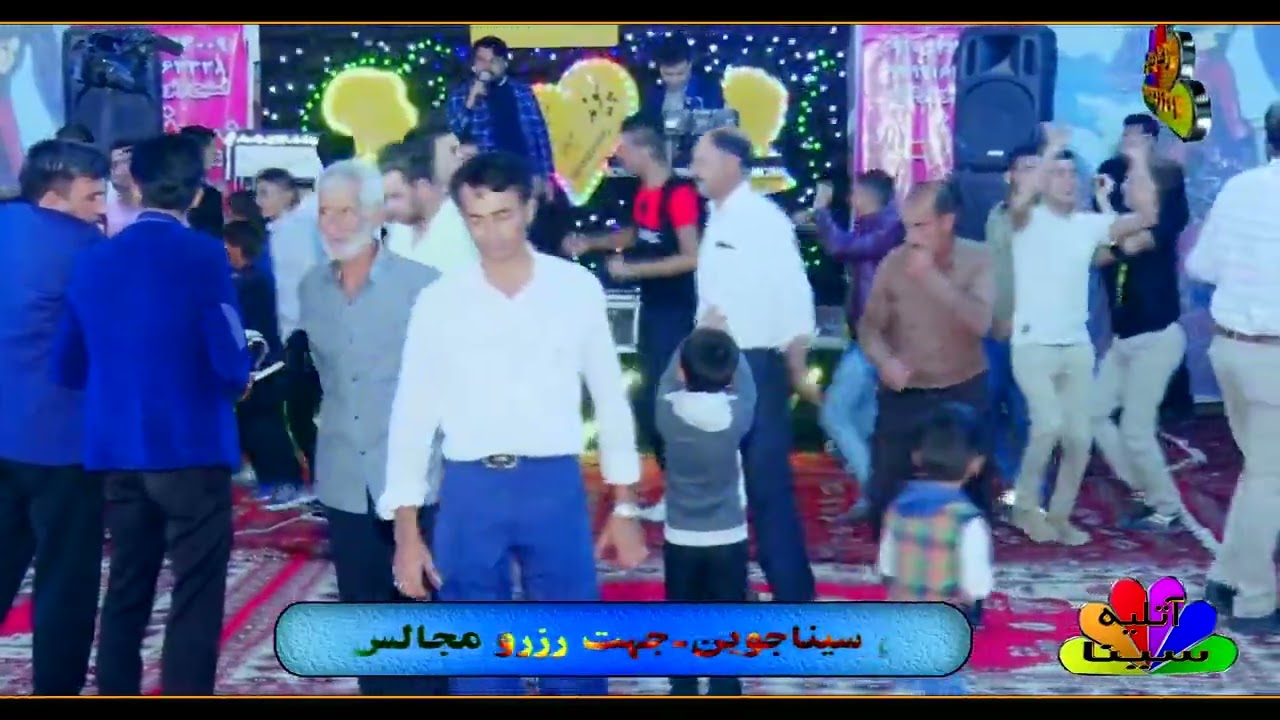 رقص عروسی کرمانجی در خراسان شمالی. 