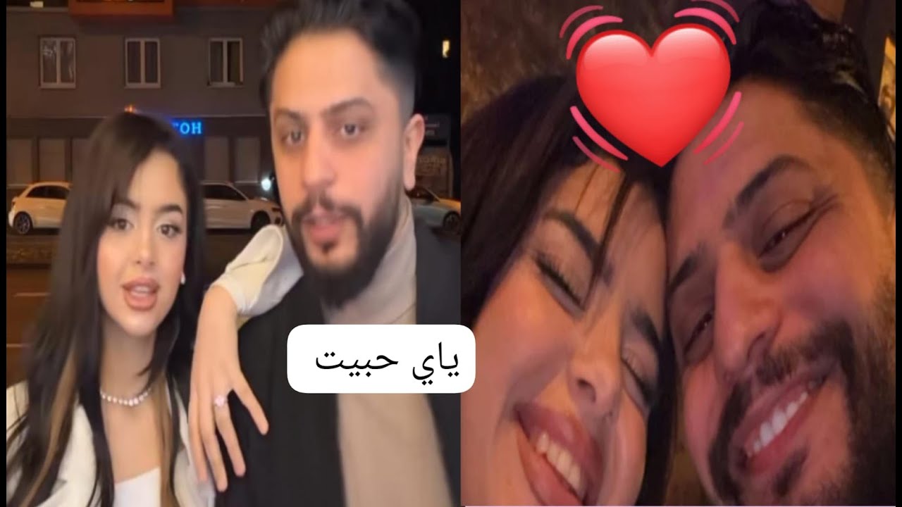 لحطة رومانسيه بين موزو و إيناس! #إيناس #موزو