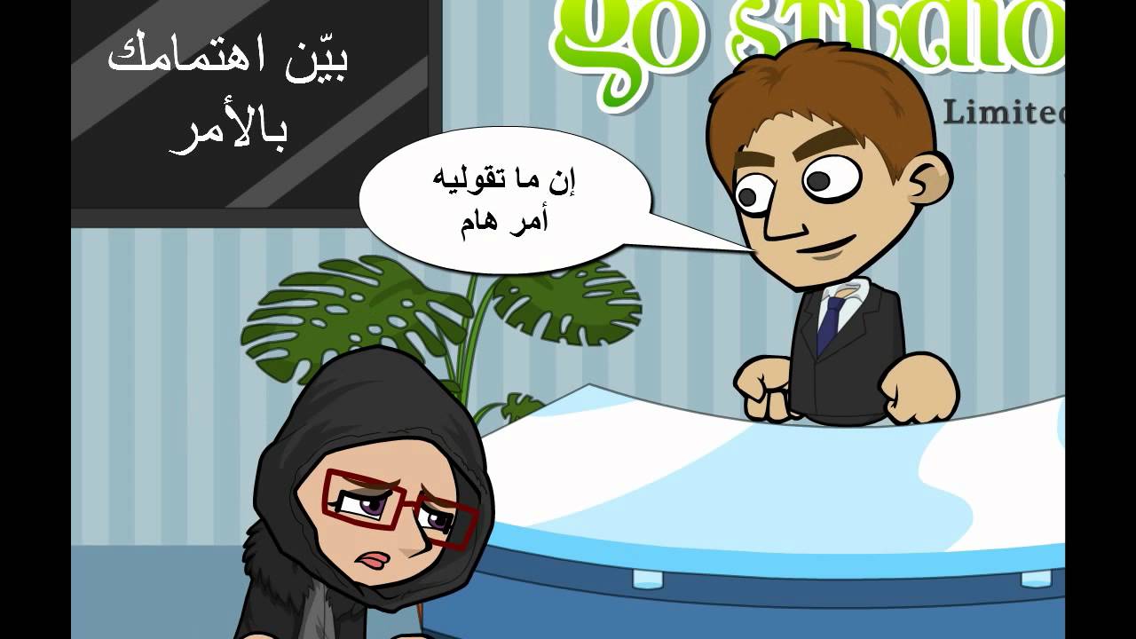 مهارات الاتصال والاقناع