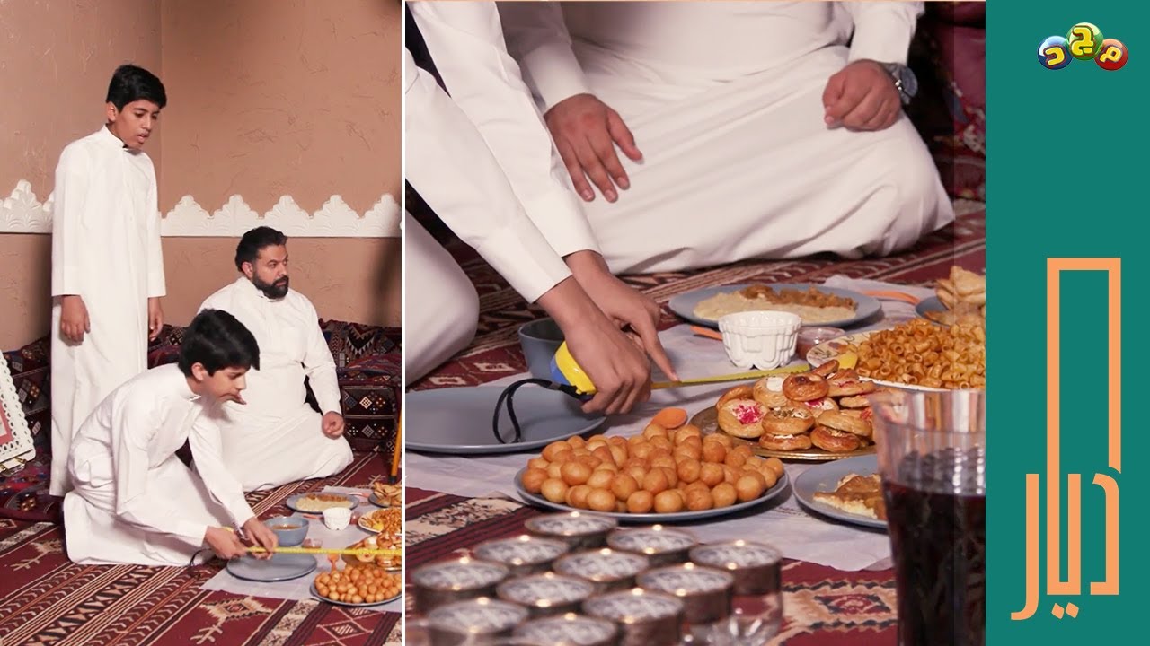 بسام ما يتوب! 😂🙃 يبي يملأ السفرة كلها أكل ..