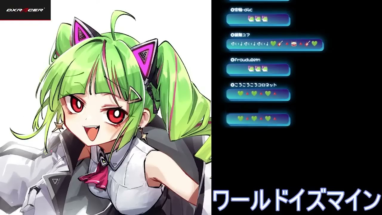 【DELUTAYA】ワールドイズマイン【歌枠切り抜き】