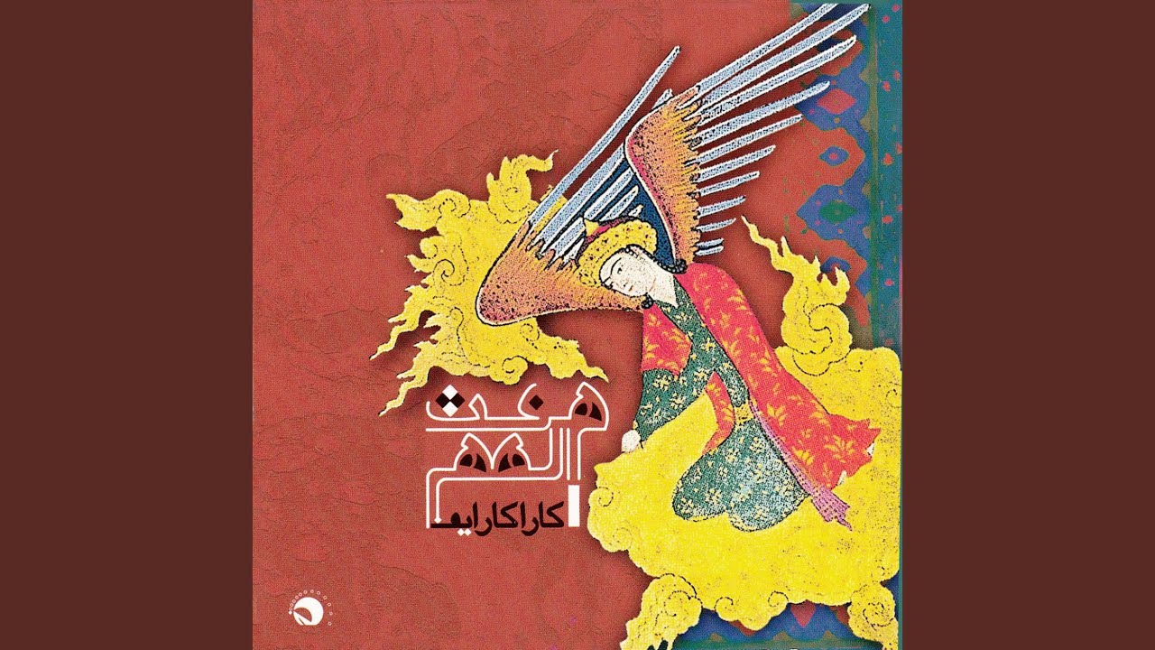 Seven Beauties (Haft Peykar)