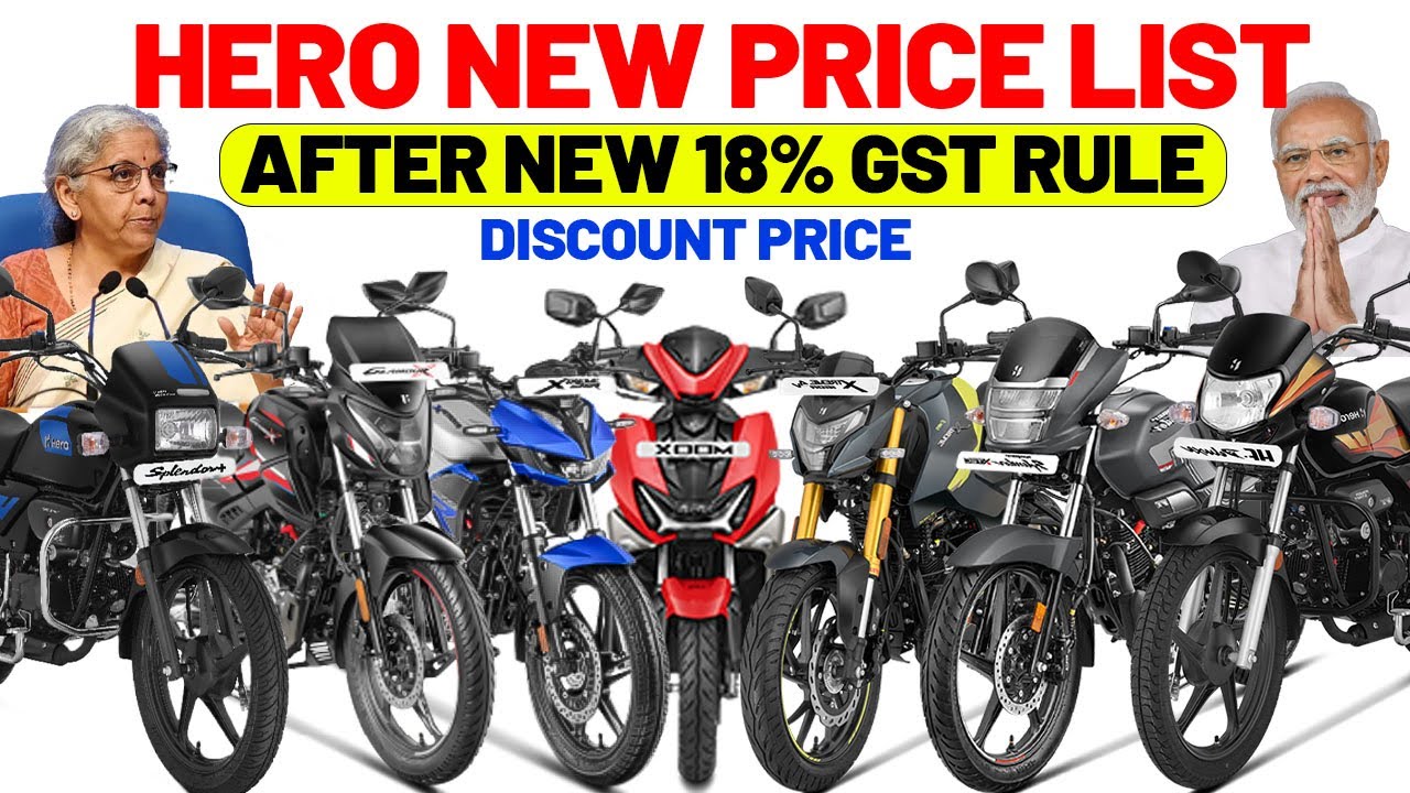 2025 Hero All Bikes New Price List After 18% GST || Hero All Bikes  GST 28% to 18% Price Drop 💵