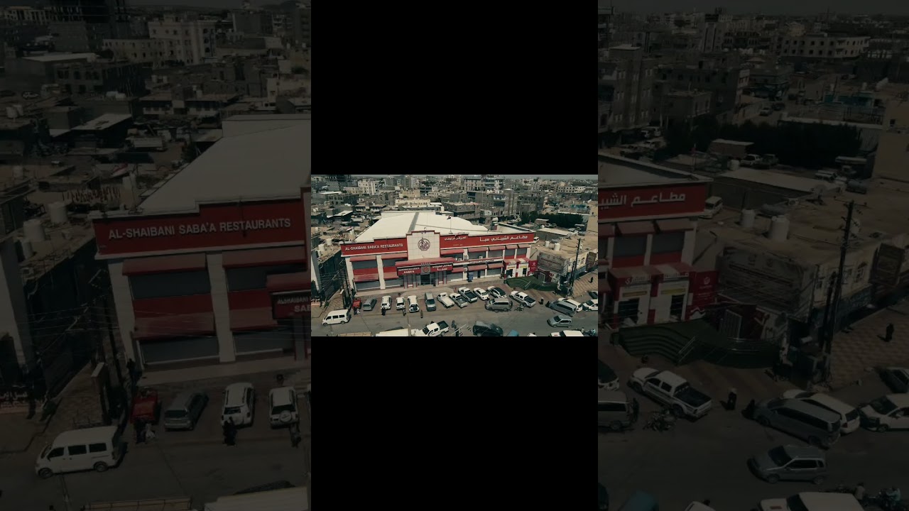 أينما كنت في المدينة،عيناك ستصلان إليه نقطة التقاء الذوق الرفيع والضيافة العريقة #مطاعم_الشيباني_سبأ