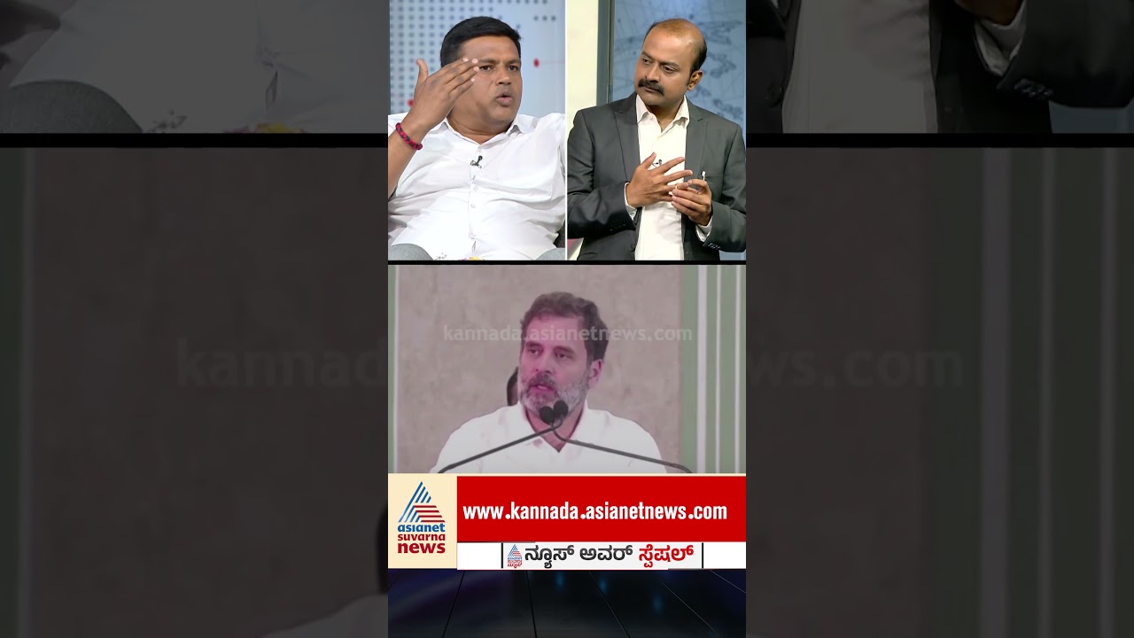 ಬಿಜೆಪಿ ಗೆಲ್ಲೋದು ಹೇಗೆ? #ravikumargowdaganiga #ajithanamakkanavar #newshour #politics