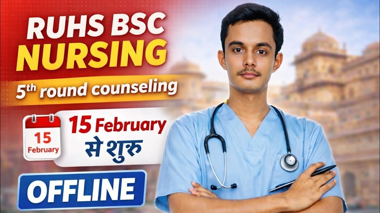 RUHS BSC NURSING 5th round counseling 2025 || Ruhs cuet 2026 latest update || Court order#bscnursing