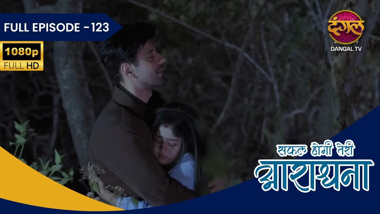 Safal Hogi Teri Aradhana | Full Episode 123 | Full HD | Dangal Tv