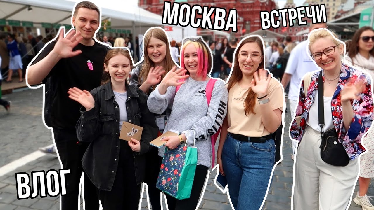 Один выходной в Москве вместе с вами ❤️