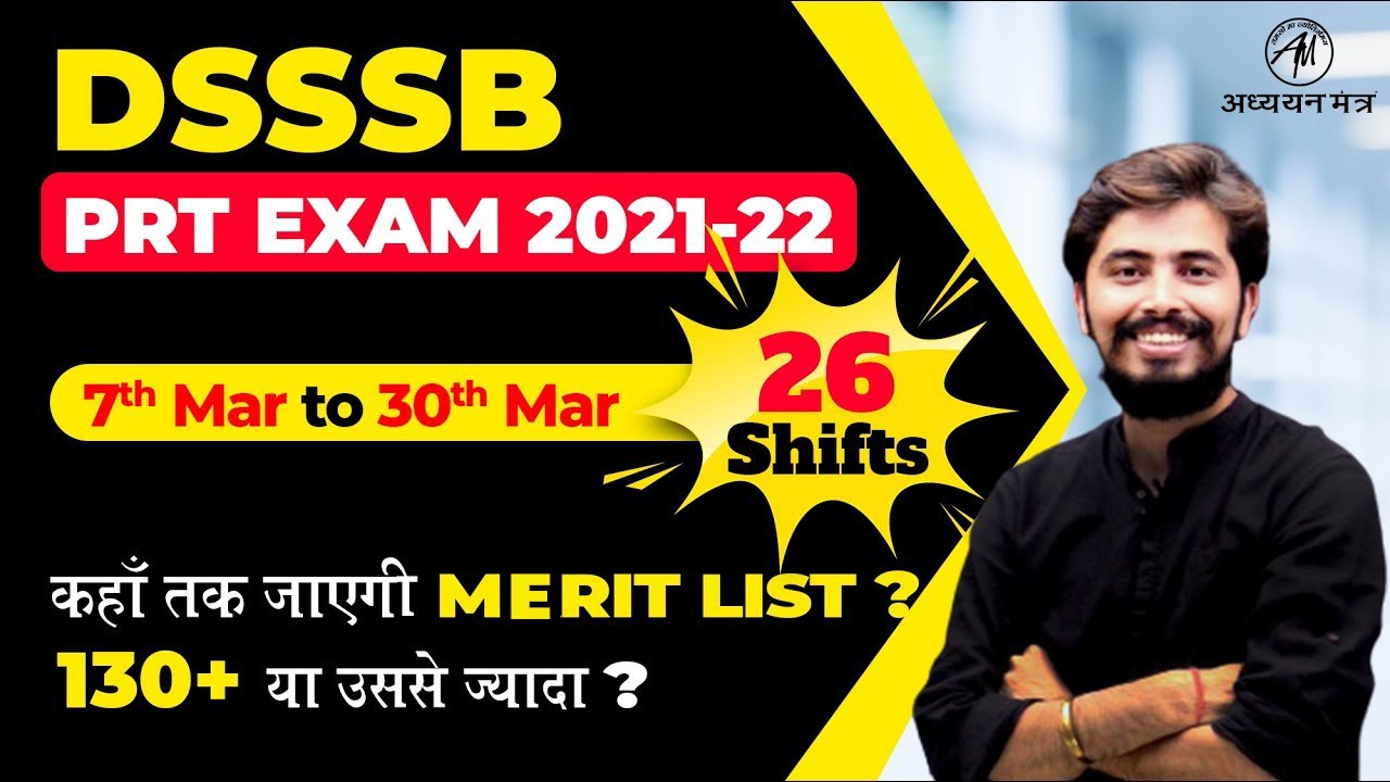DSSSB PRT 2021 All Exam 7th March To 30 March Analysis All Shifts b Rohit Vaidwan