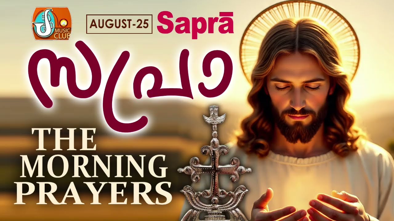 Sapra The Morning Prayer 25th of August 2025